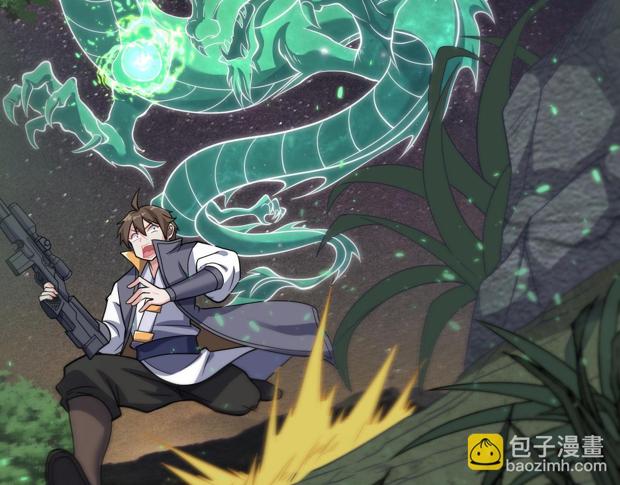 第26话 元素战法！(1/4)-第27话