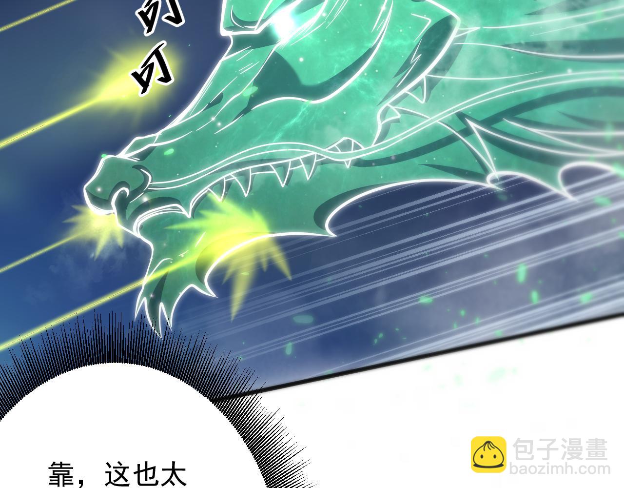 第26话 元素战法！(1/4)-第27话