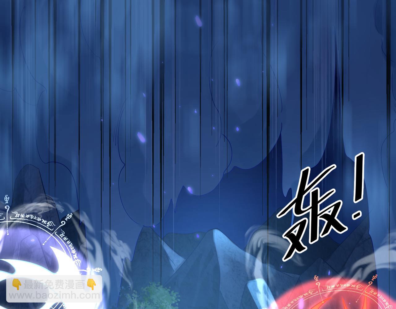 第26话 元素战法！(1/4)-第27话