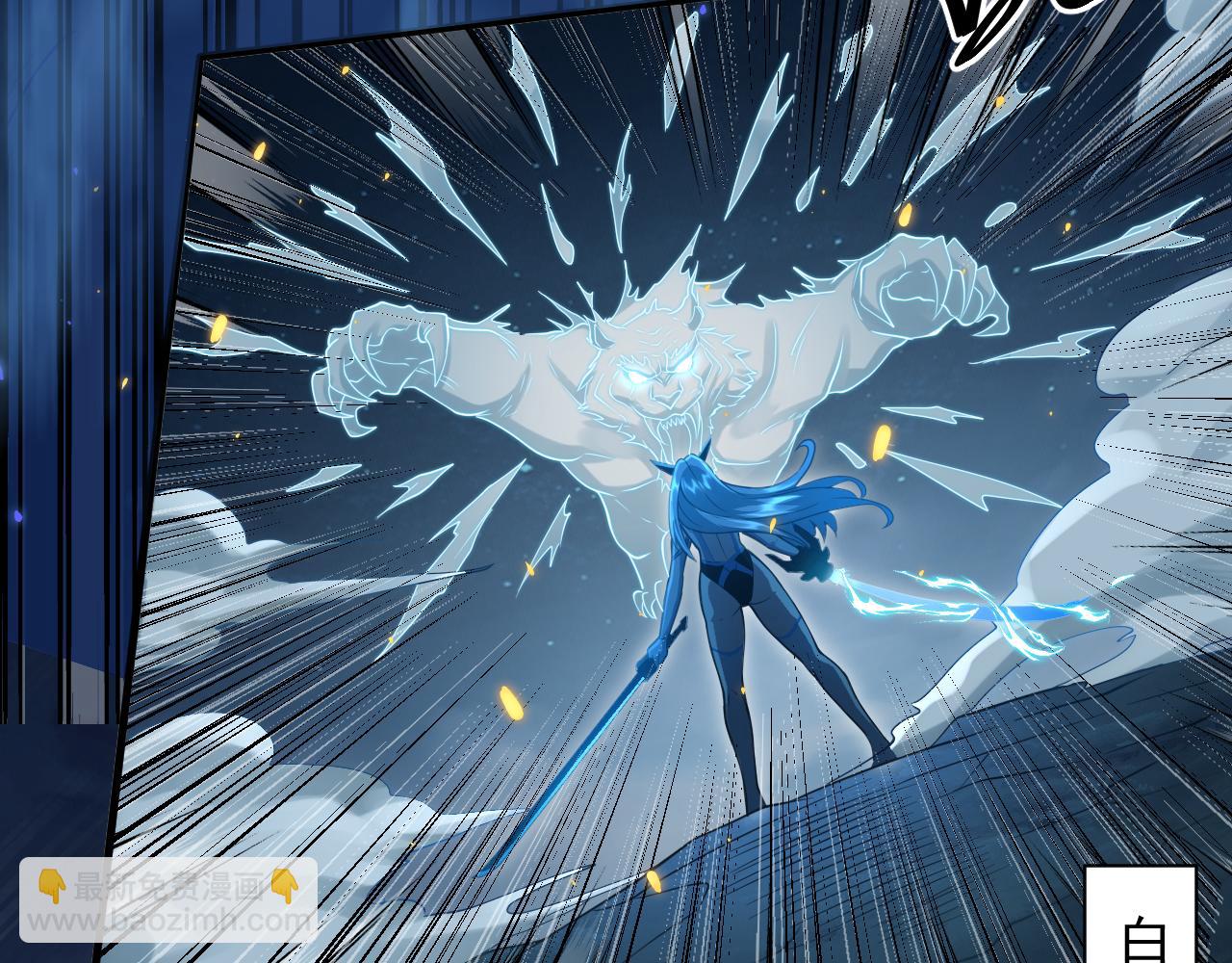 第26话 元素战法！(1/4)-第27话