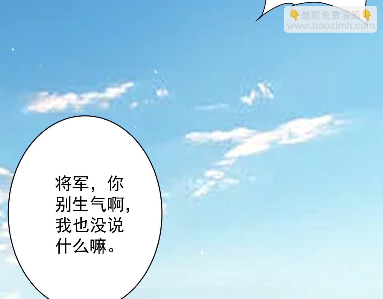 第28话 被迫出手(1/4)-第29话