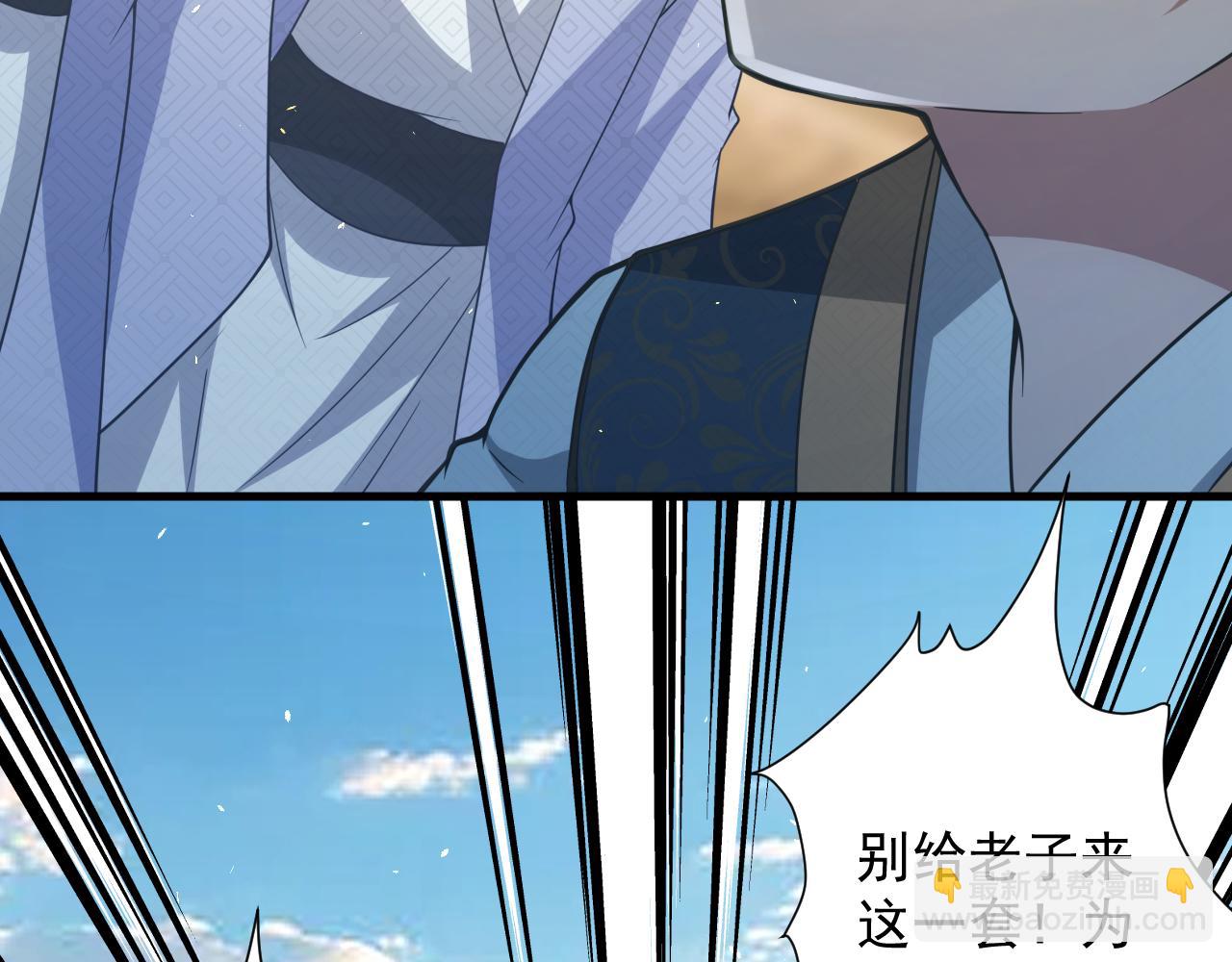 第28话 被迫出手(1/4)-第29话