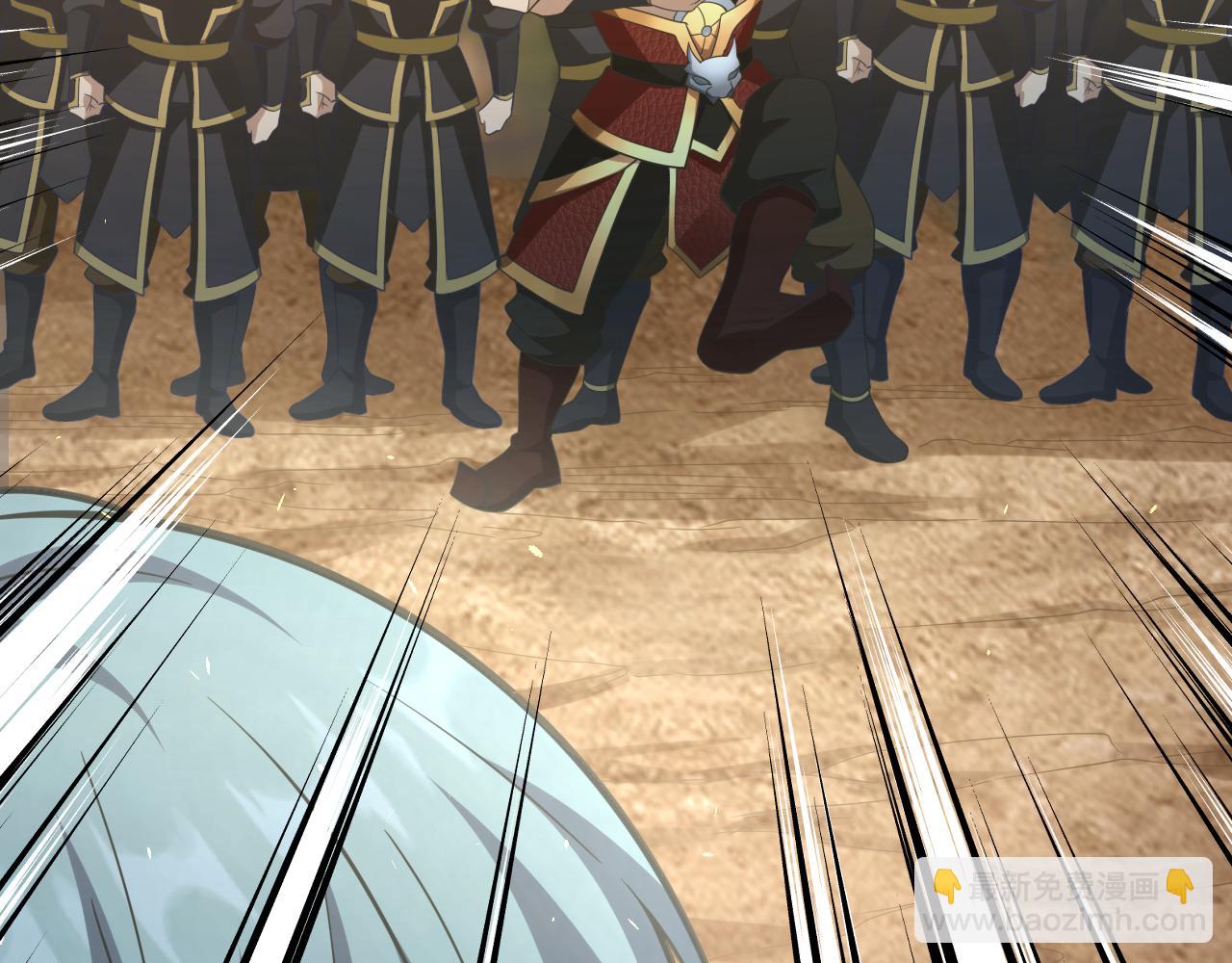 第28话 被迫出手(1/4)-第29话