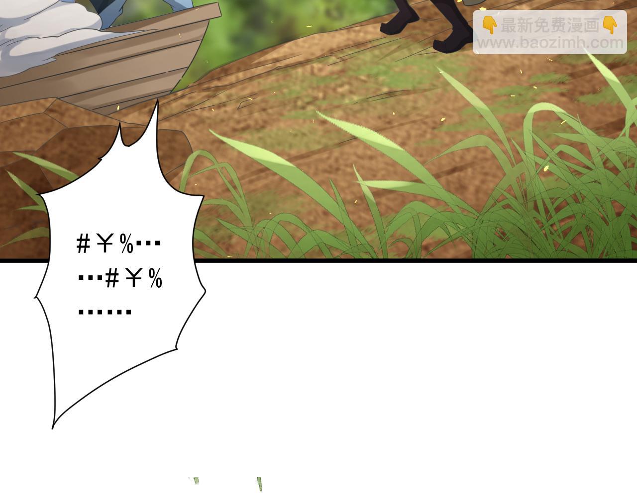 第28话 被迫出手(1/4)-第29话