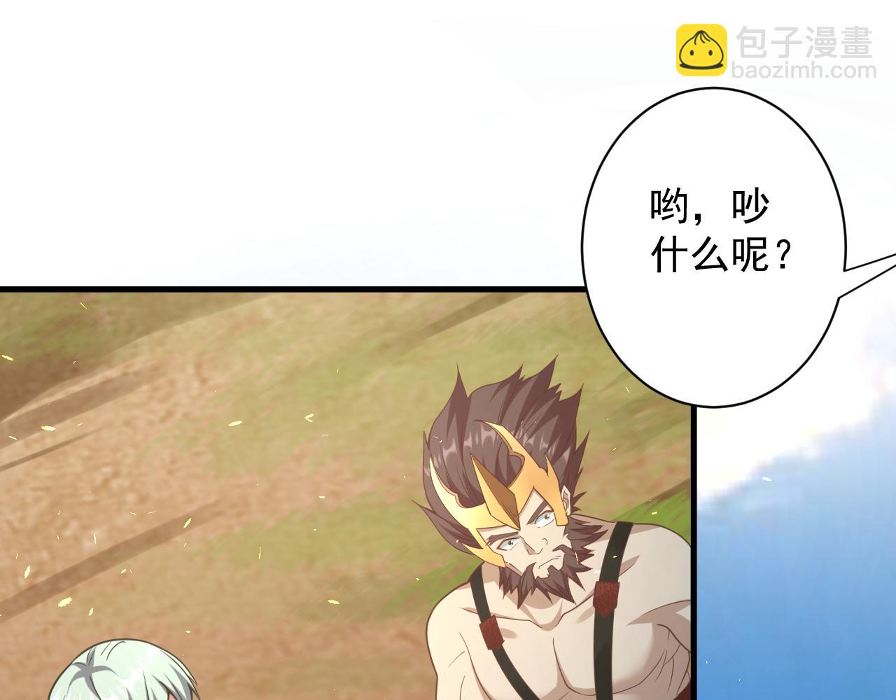 第28话 被迫出手(1/4)-第29话