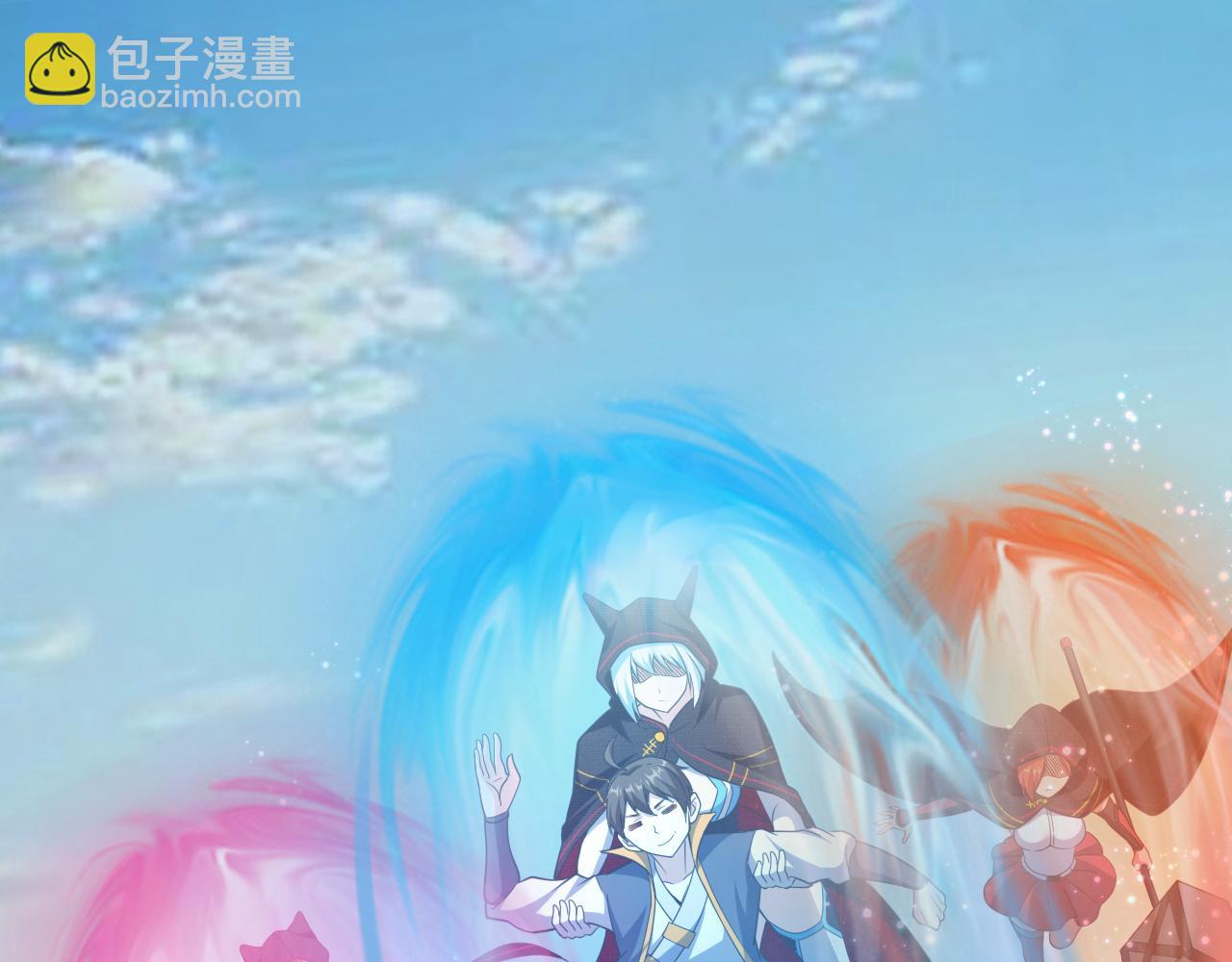 第28话 被迫出手(1/4)-第29话