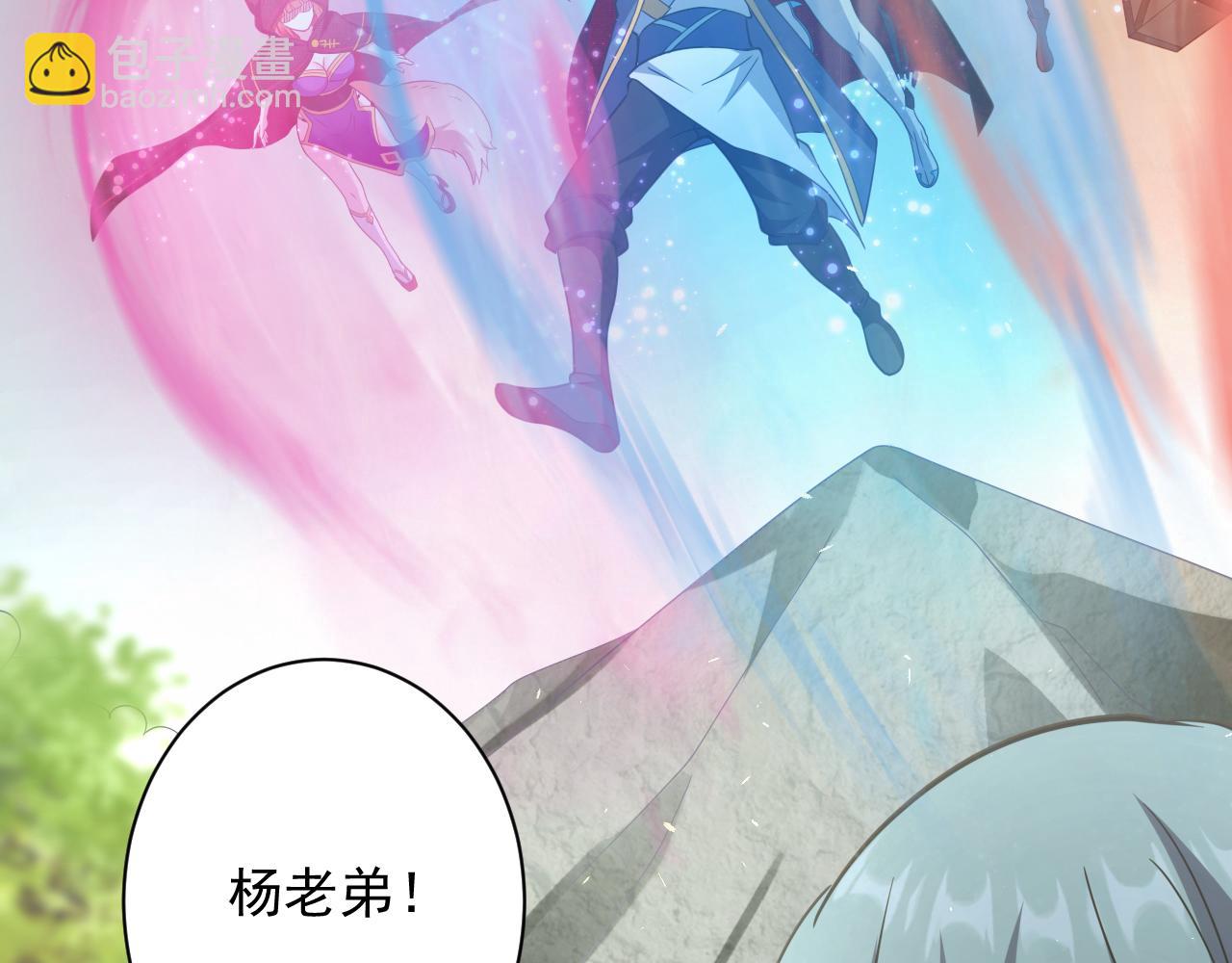 第28话 被迫出手(1/4)-第29话