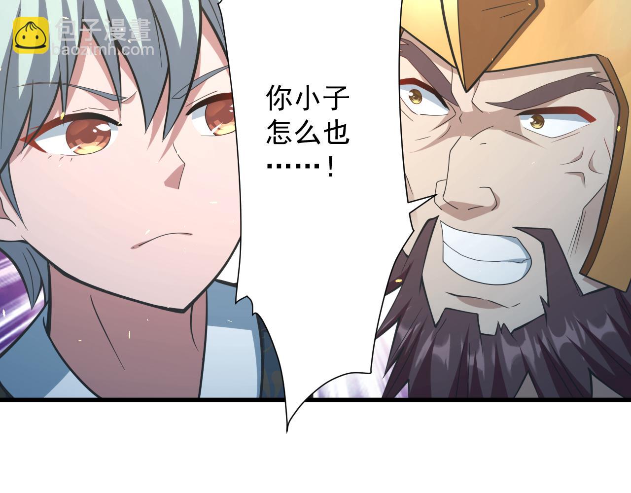 第28话 被迫出手(1/4)-第29话