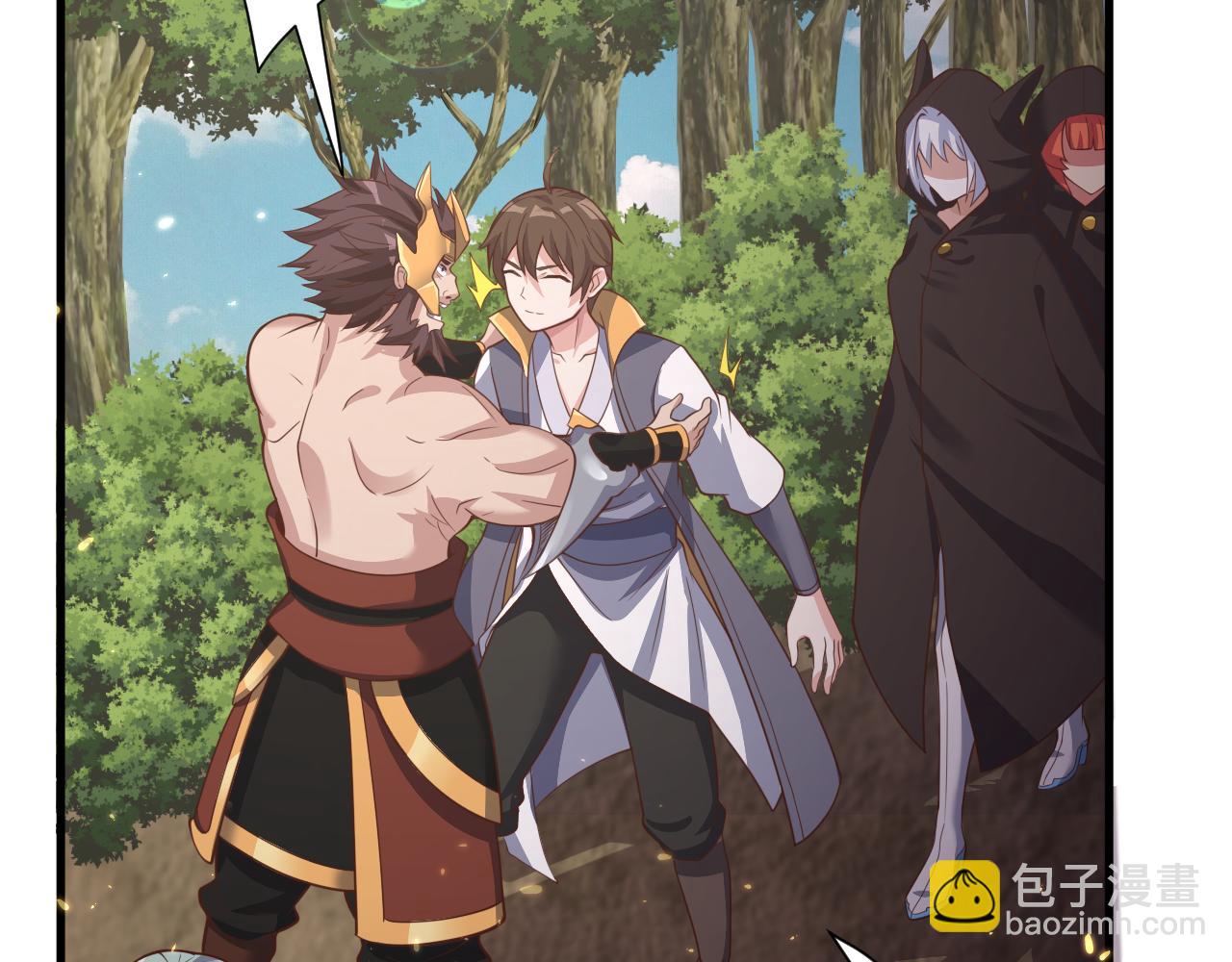 第28话 被迫出手(1/4)-第29话