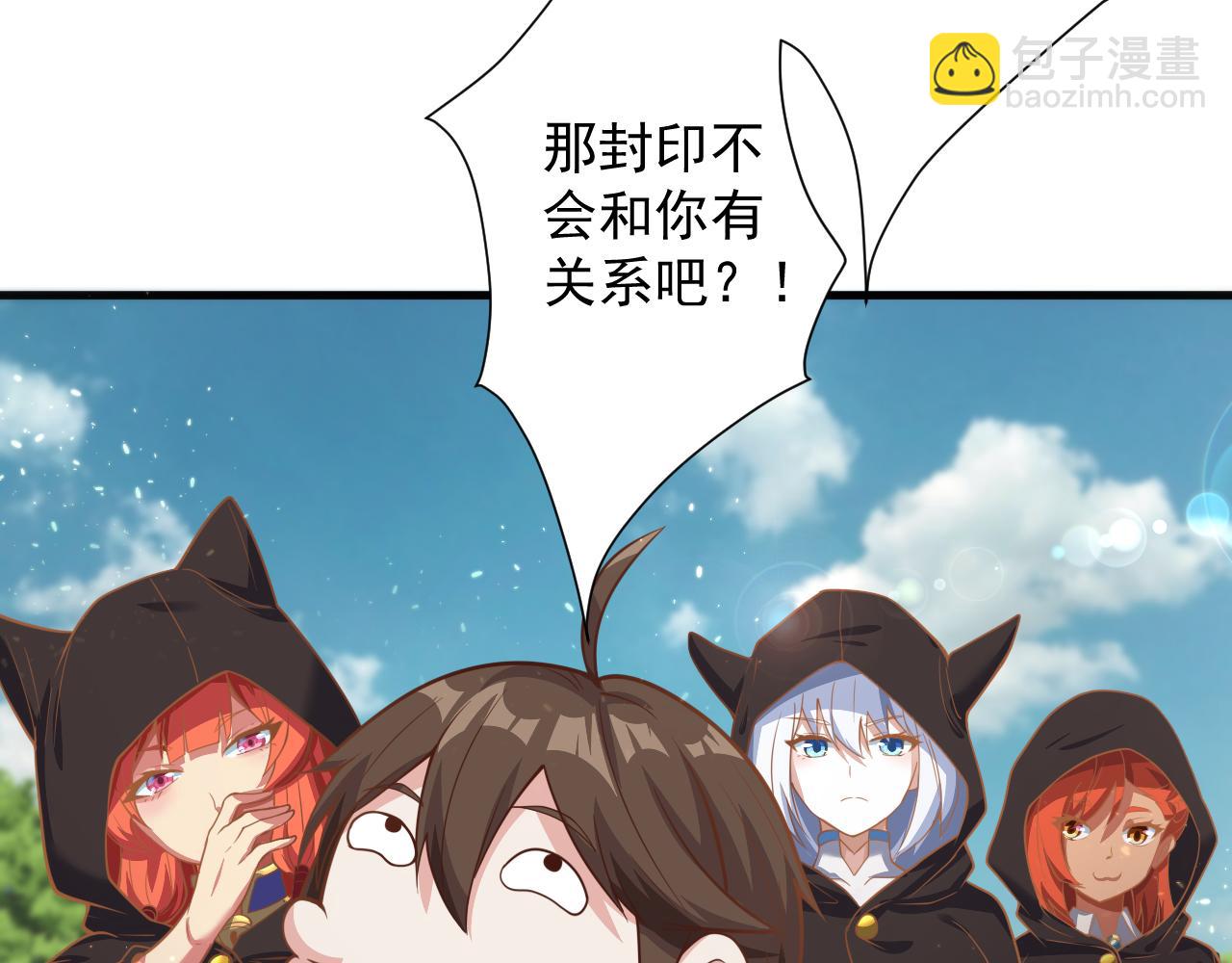 第28话 被迫出手(1/4)-第29话