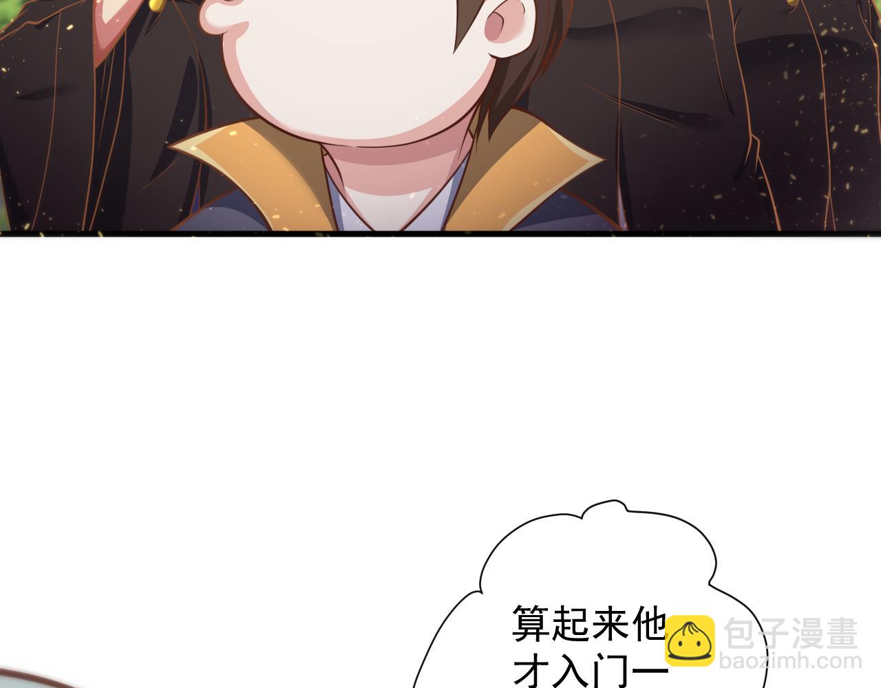 第28话 被迫出手(1/4)-第29话