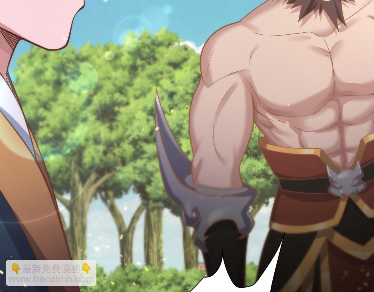 第28话 被迫出手(1/4)-第29话