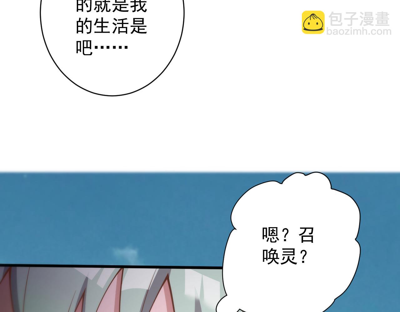 第28话 被迫出手(1/4)-第29话