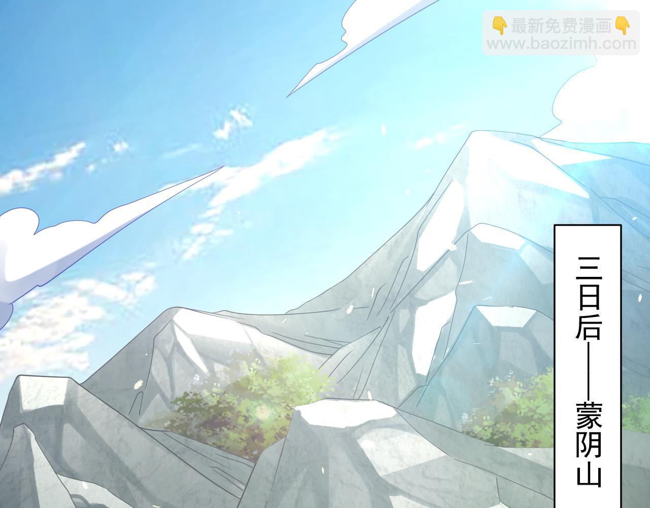 第28话 被迫出手(1/4)-第29话