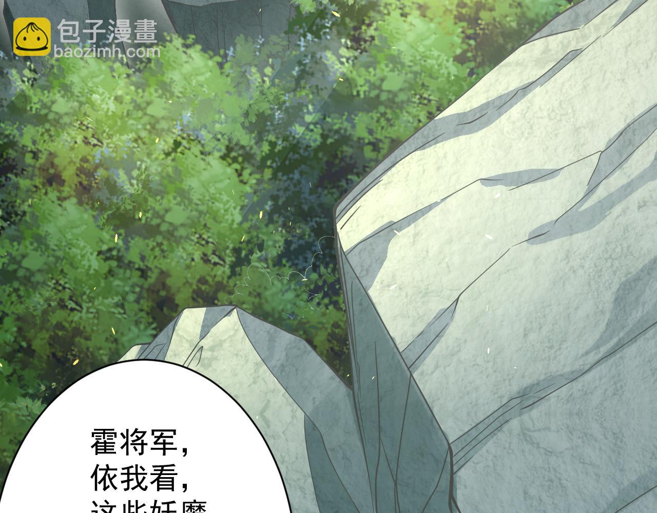 第28话 被迫出手(1/4)-第29话