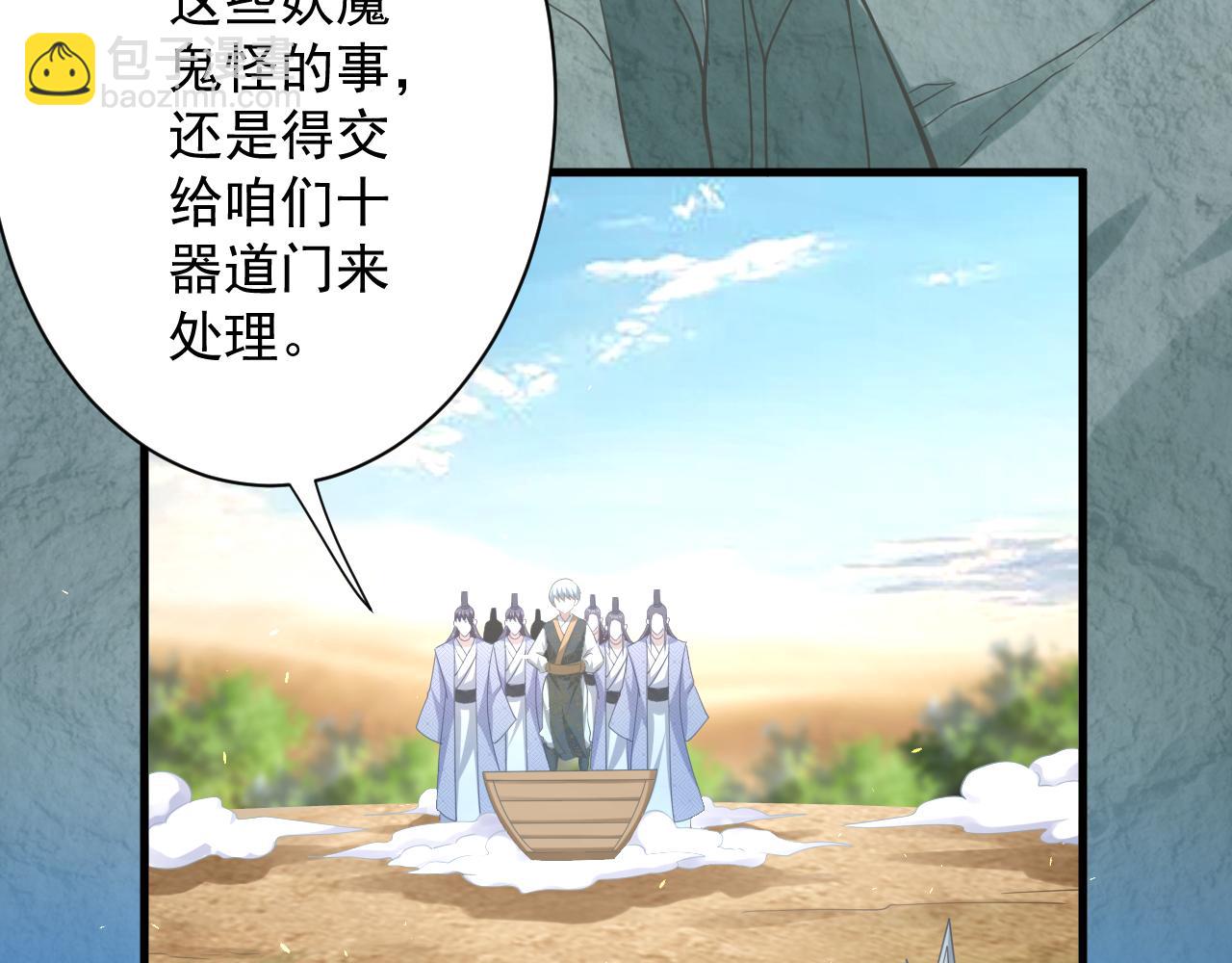 第28话 被迫出手(1/4)-第29话