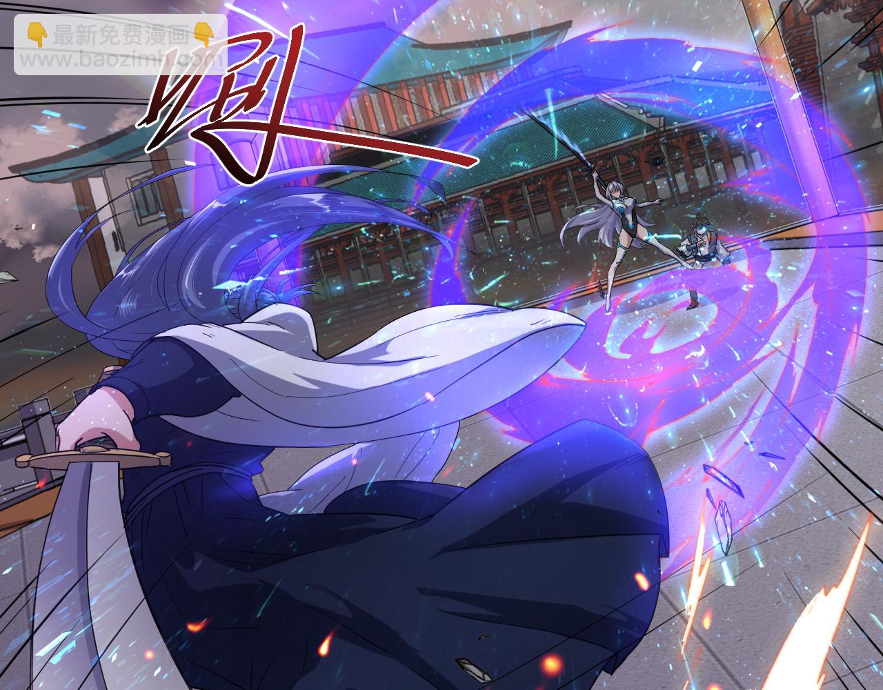 你們修仙我抽卡 - 第2話 我的SSR能不弔？(2/3) - 4
