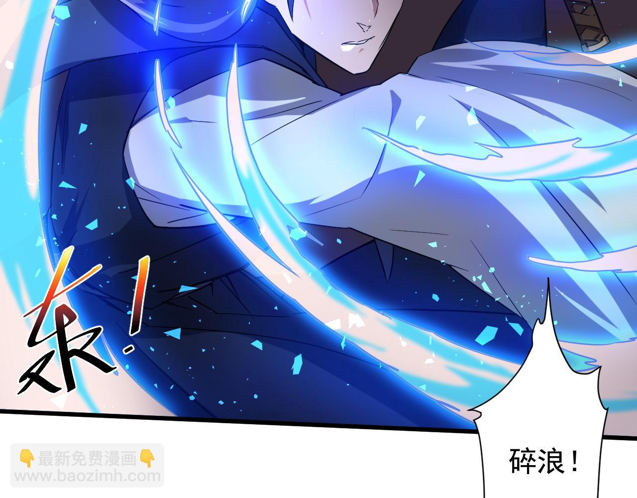 你們修仙我抽卡 - 第2話 我的SSR能不弔？(2/3) - 1
