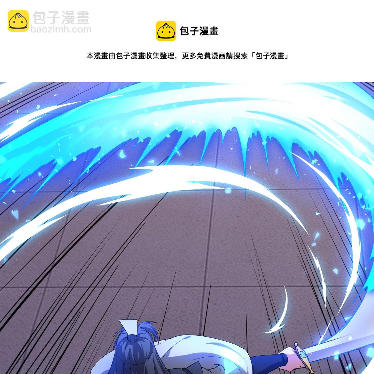 你們修仙我抽卡 - 第2話 我的SSR能不弔？(2/3) - 3