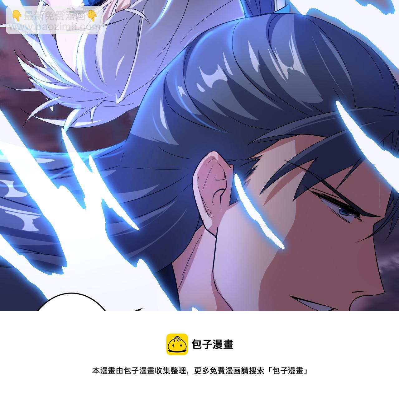 你們修仙我抽卡 - 第2話 我的SSR能不弔？(2/3) - 3
