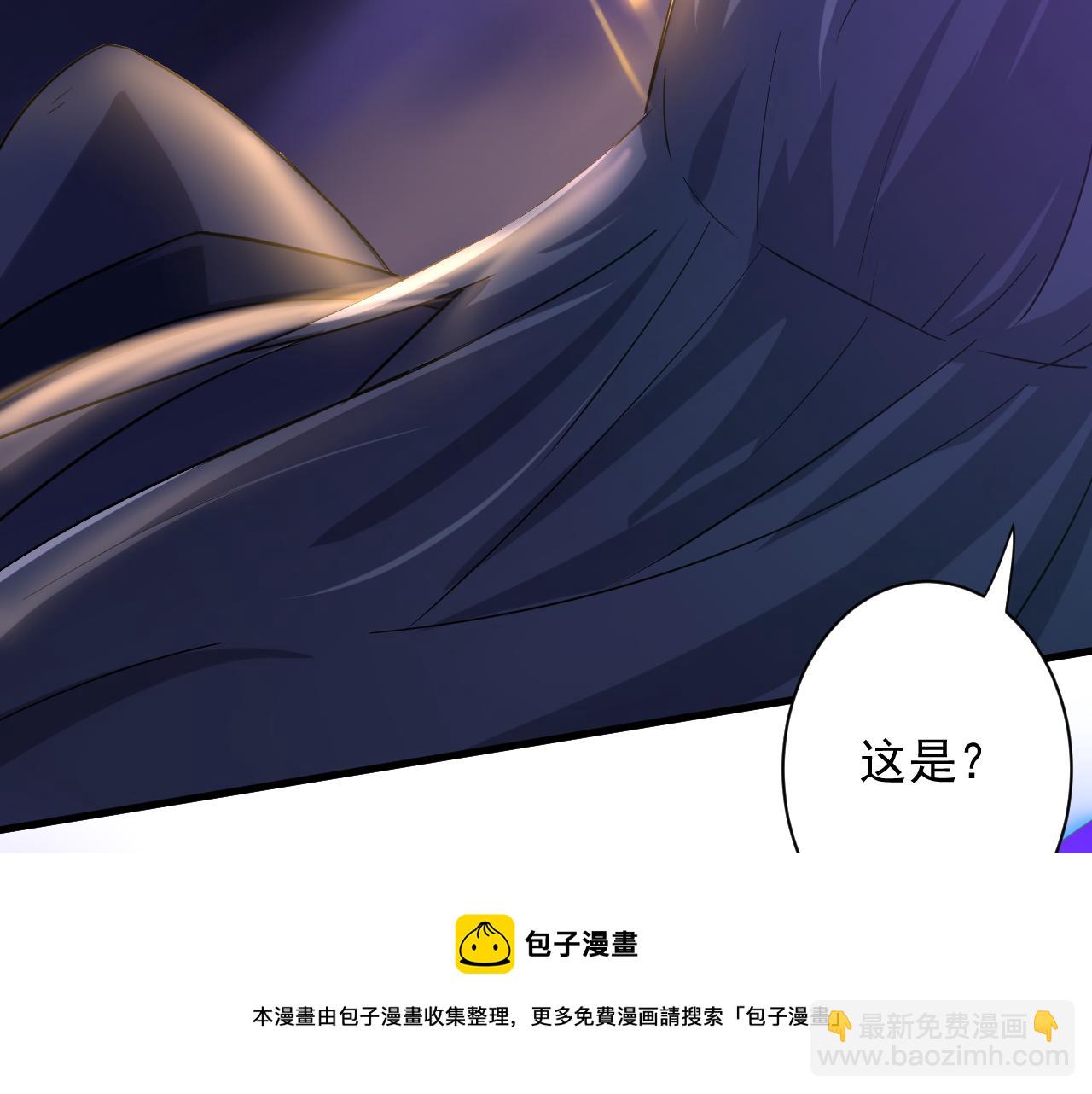 你們修仙我抽卡 - 第2話 我的SSR能不弔？(2/3) - 7