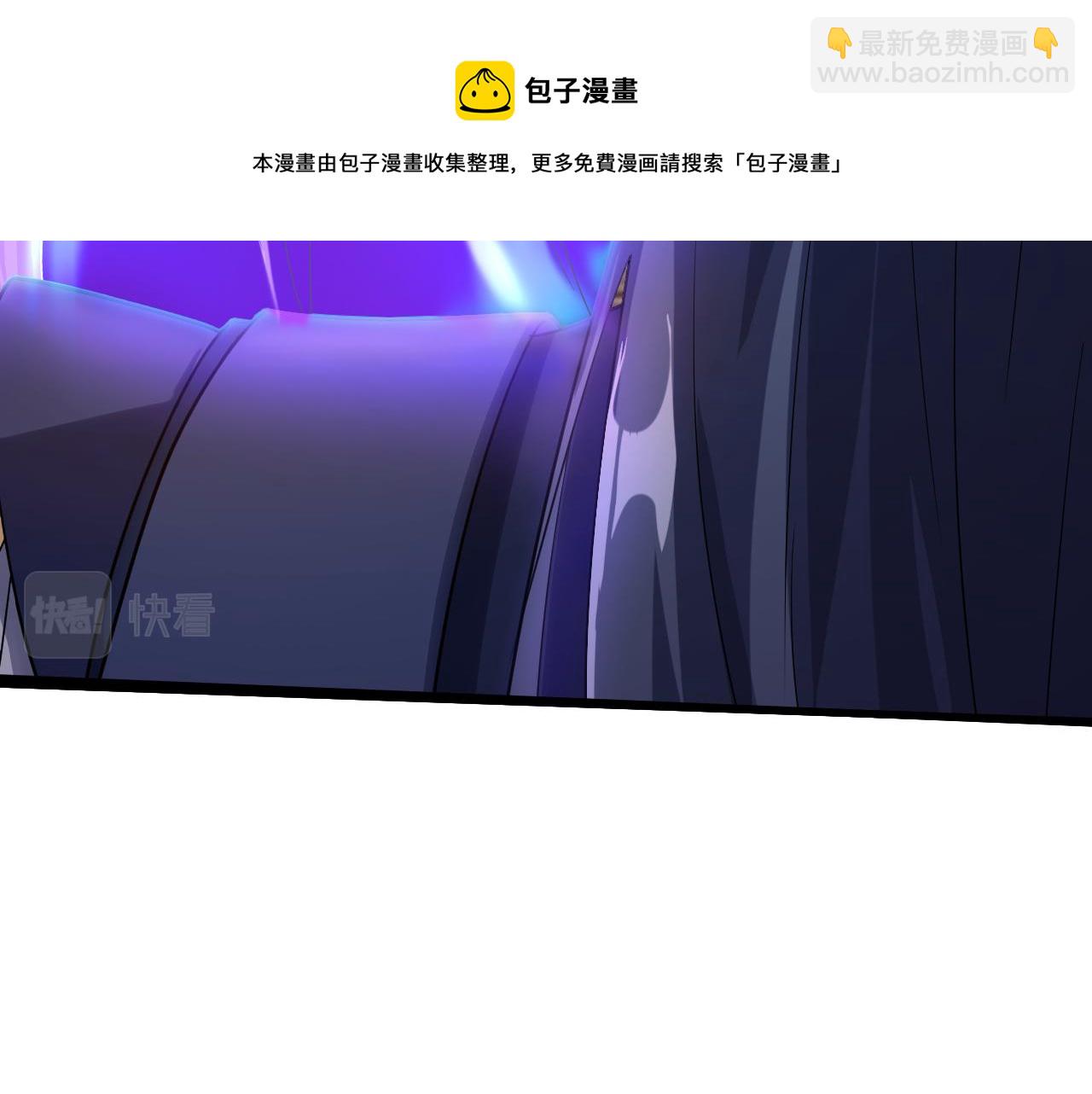 你們修仙我抽卡 - 第2話 我的SSR能不弔？(2/3) - 3