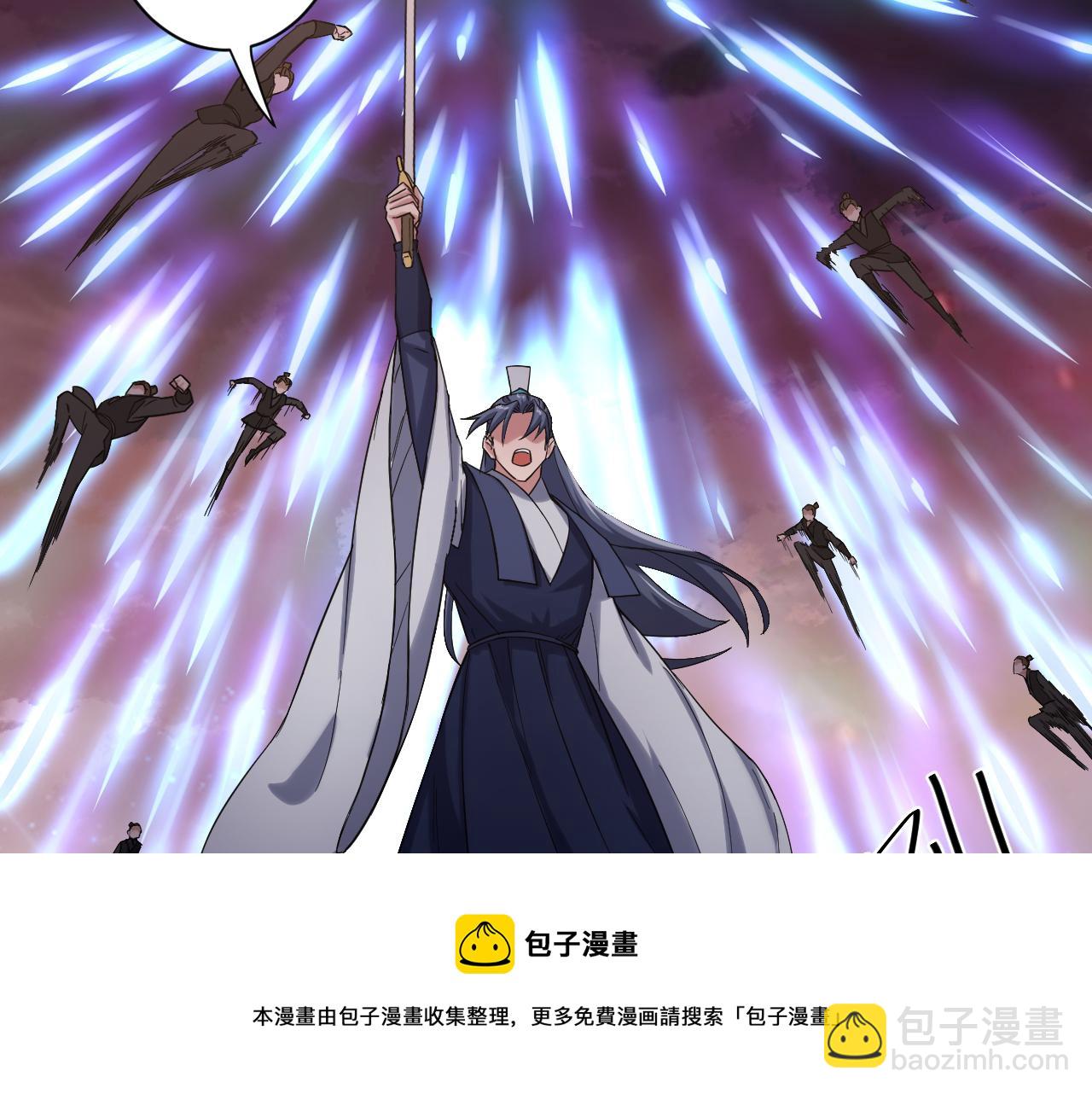 你們修仙我抽卡 - 第2話 我的SSR能不弔？(2/3) - 3