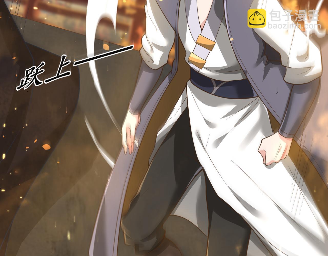 第30话 银蛟阁限定！(1/3)-第31话