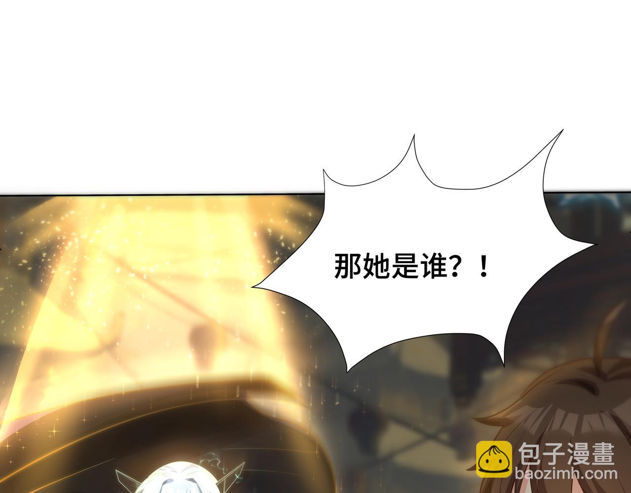 第30话 银蛟阁限定！(1/3)-第31话