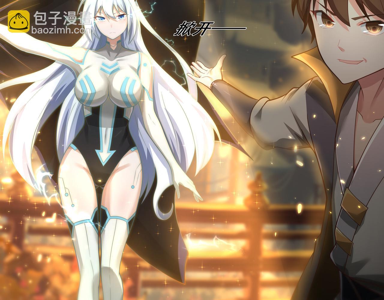 第30话 银蛟阁限定！(1/3)-第31话