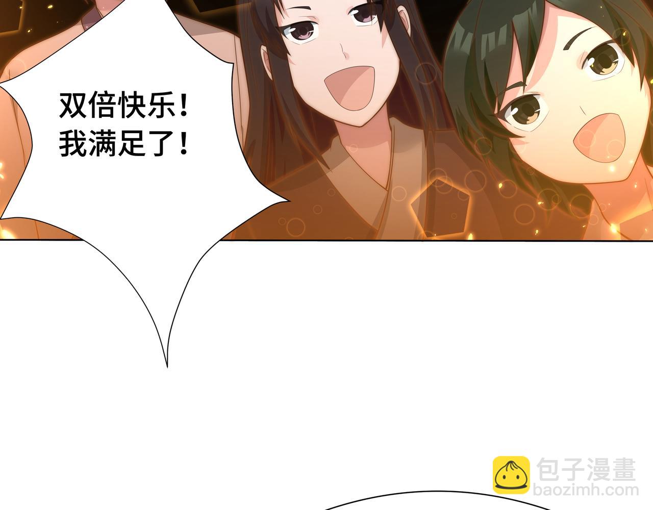 第30话 银蛟阁限定！(1/3)-第31话