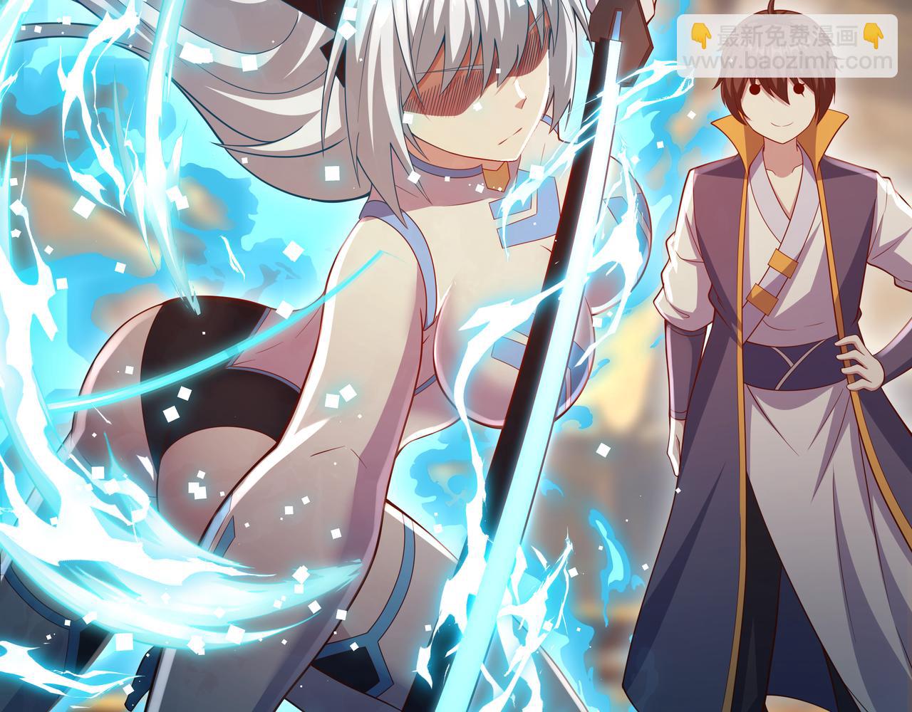 第30话 银蛟阁限定！(1/3)-第31话