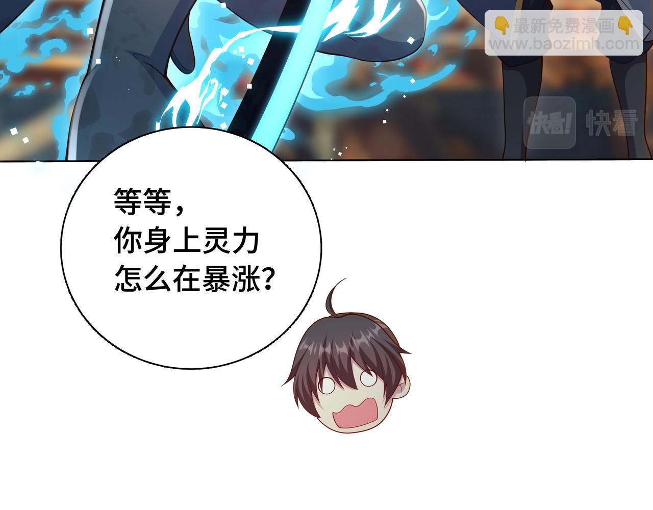 第30话 银蛟阁限定！(1/3)-第31话