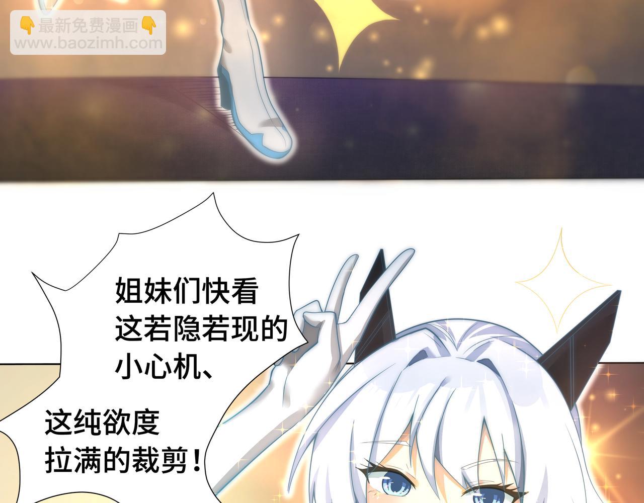 第30话 银蛟阁限定！(1/3)-第31话