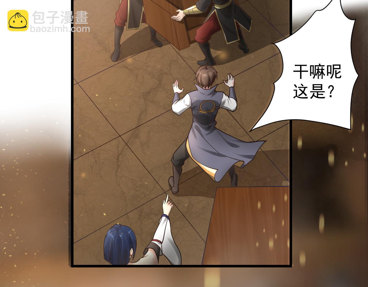 第32话 进步神速的杨焰(1/4)-第33话