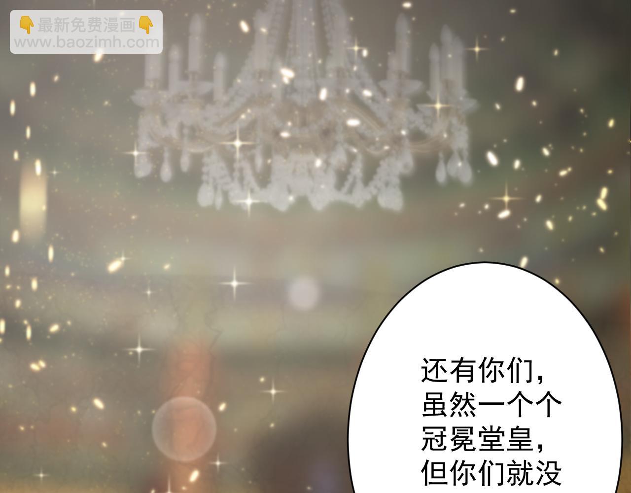 第32话 进步神速的杨焰(1/4)-第33话