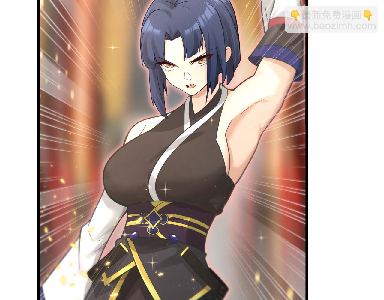 第32话 进步神速的杨焰(1/4)-第33话