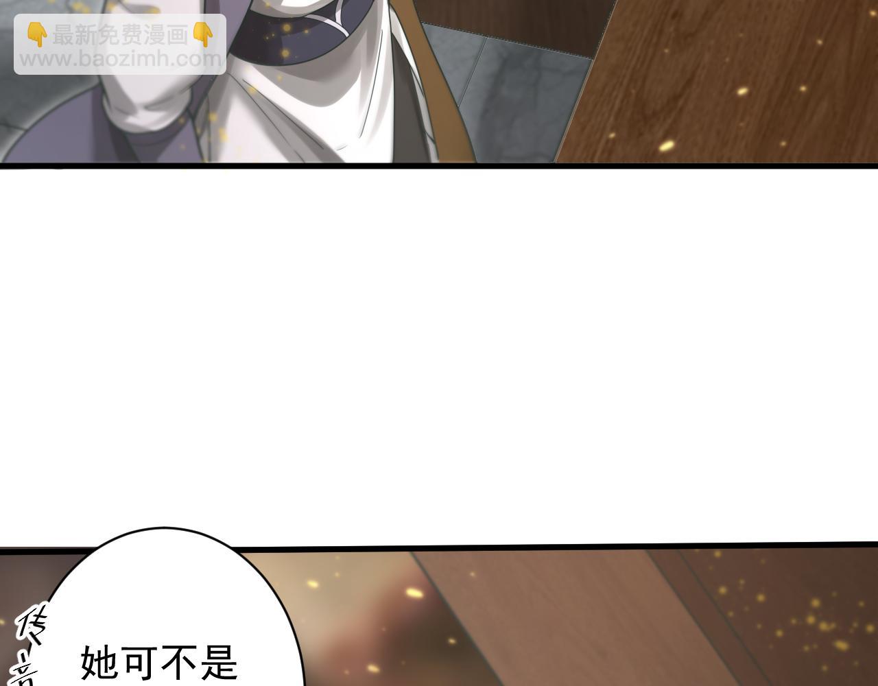 第32话 进步神速的杨焰(1/4)-第33话