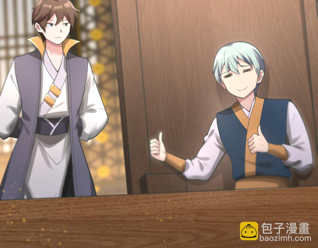 第32话 进步神速的杨焰(1/4)-第33话