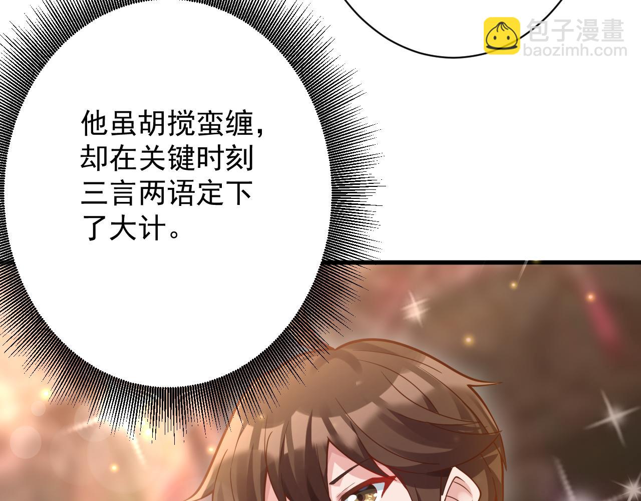 第34话 喝花酒？(1/4)-第35话