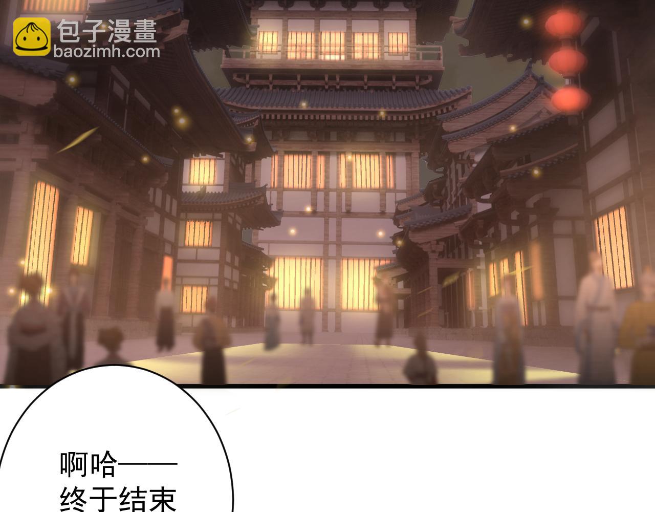 第34话 喝花酒？(1/4)-第35话