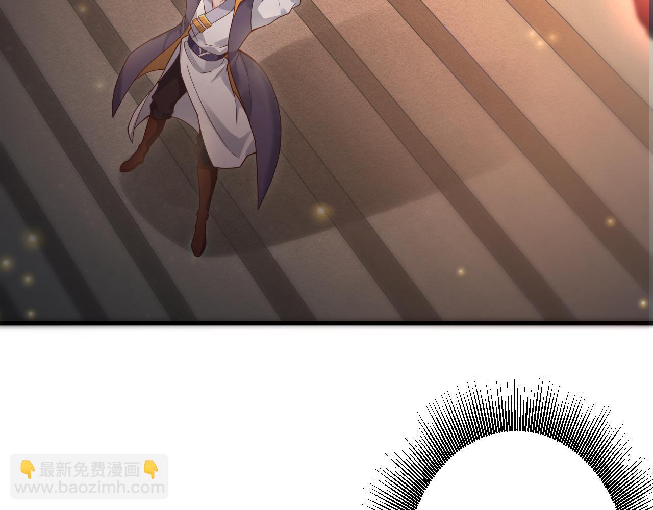 第34话 喝花酒？(1/4)-第35话