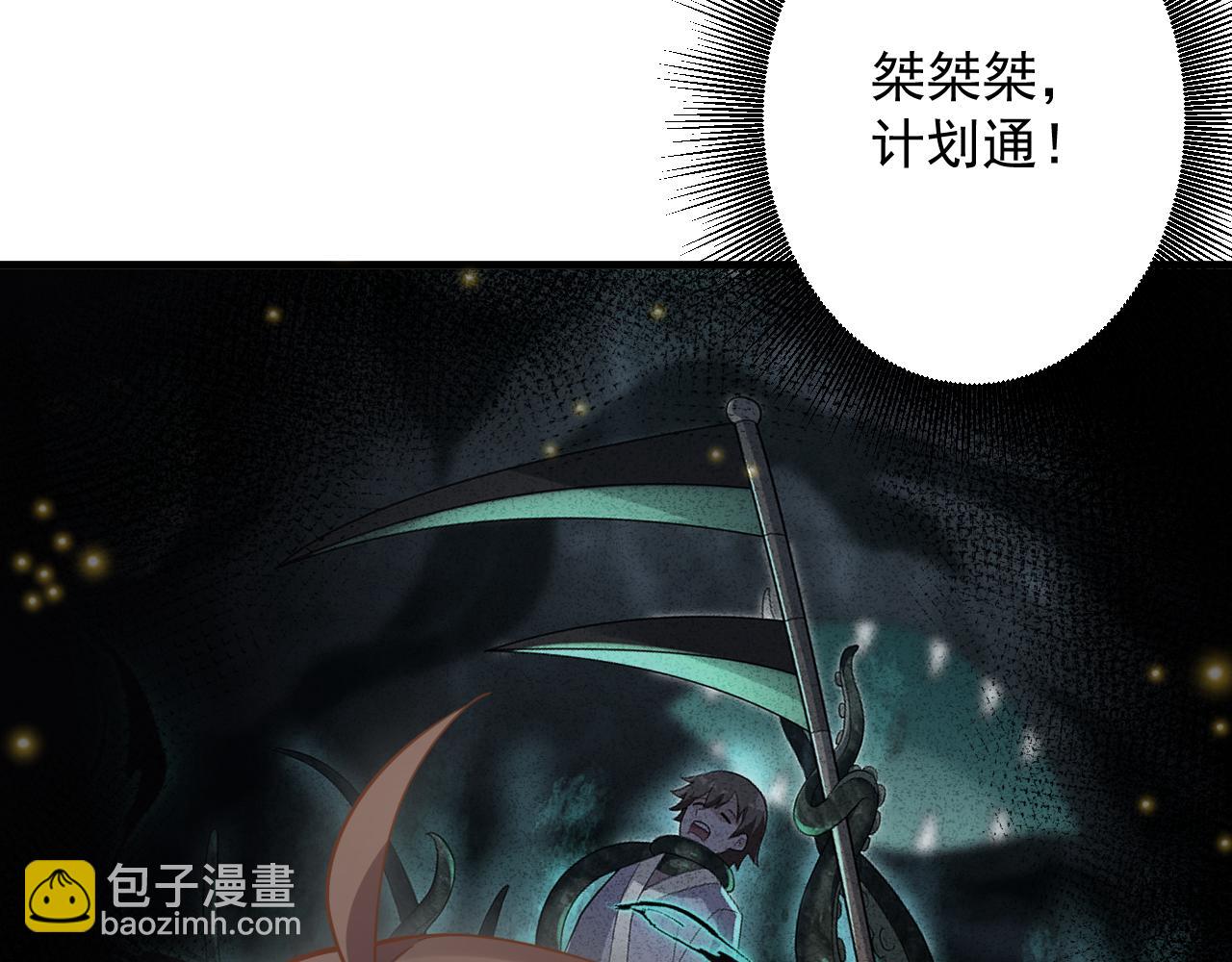 第34话 喝花酒？(1/4)-第35话