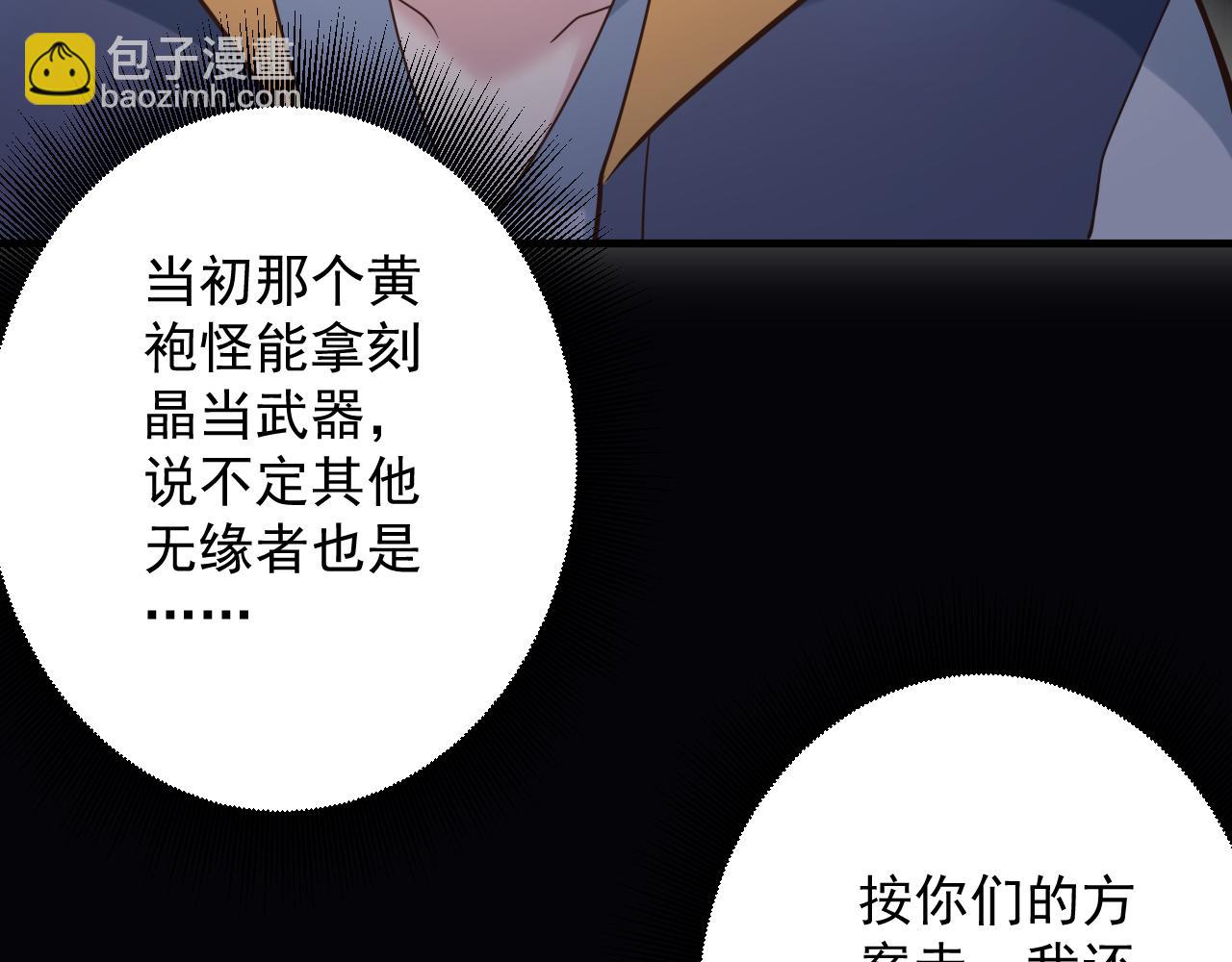 第34话 喝花酒？(1/4)-第35话