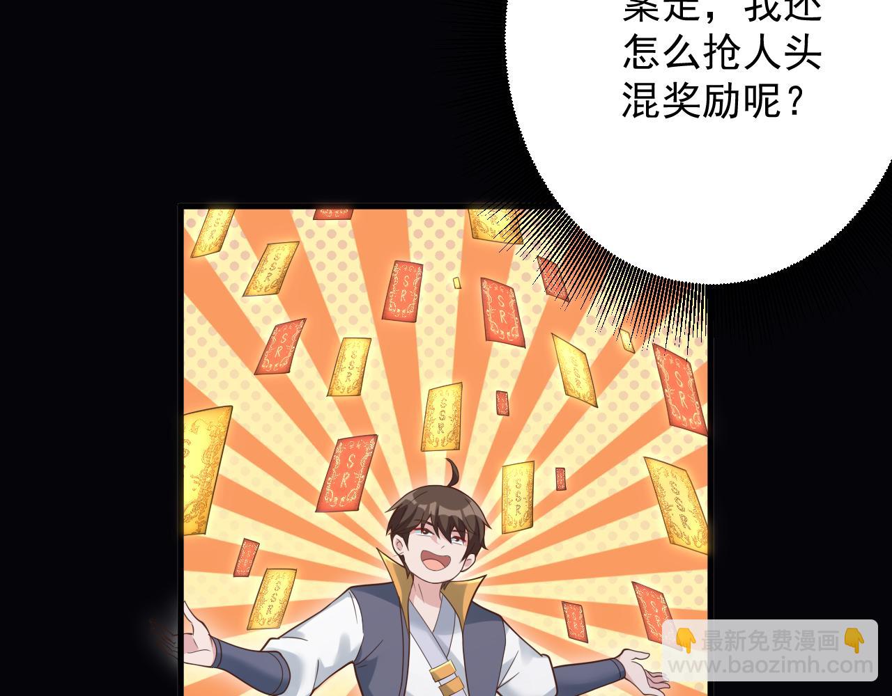 第34话 喝花酒？(1/4)-第35话