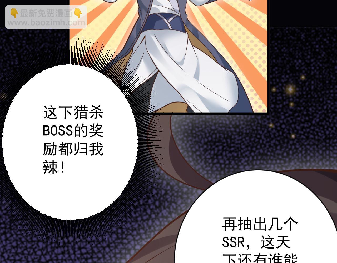 第34话 喝花酒？(1/4)-第35话