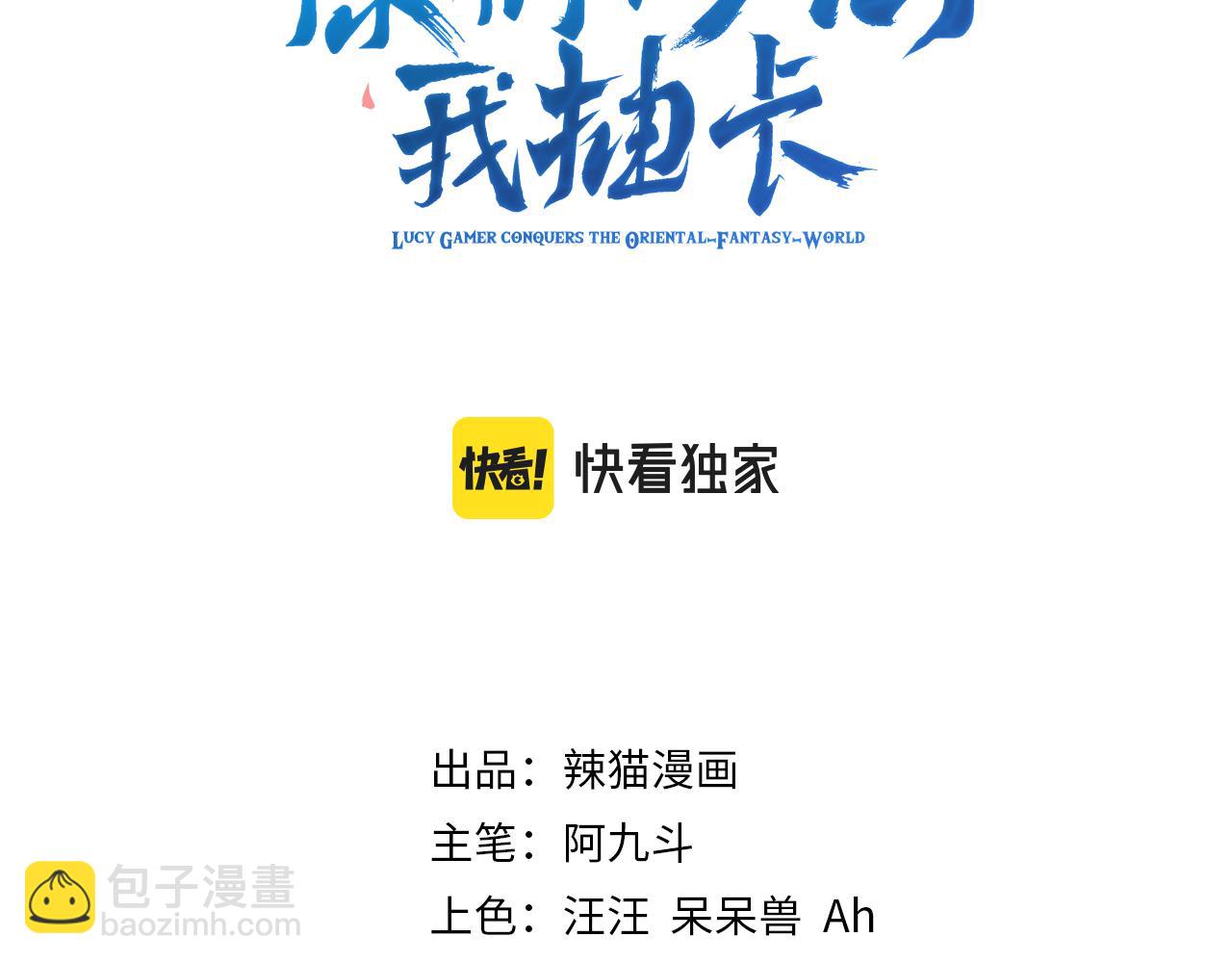 第34话 喝花酒？(1/4)-第35话