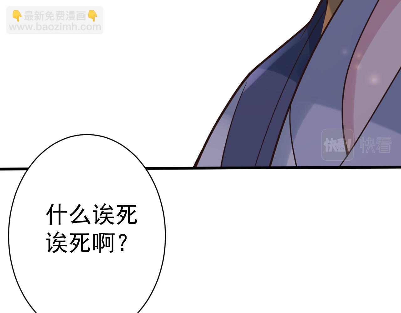 第34话 喝花酒？(1/4)-第35话