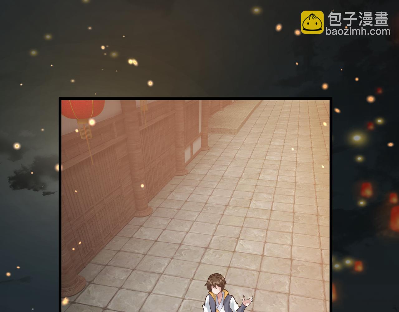 第34话 喝花酒？(1/4)-第35话