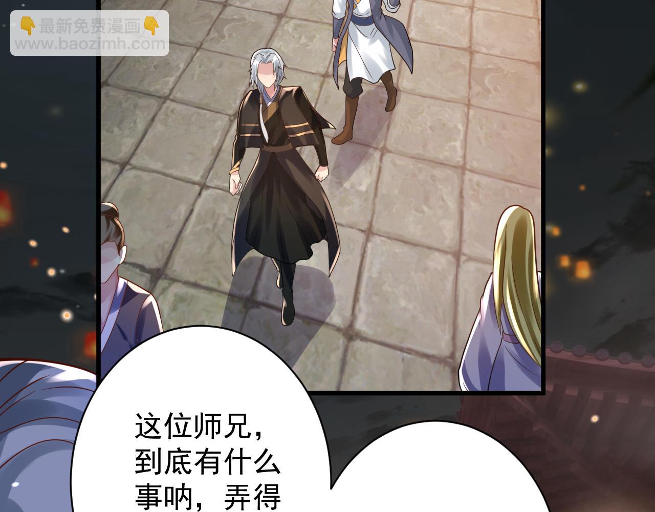 第34话 喝花酒？(1/4)-第35话